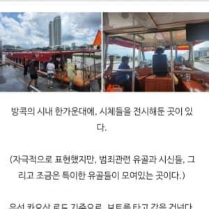 Adn 605. Advice กันทรลักษ์